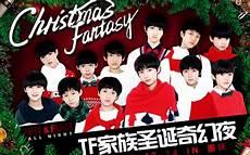 tf家族网剧念念免费