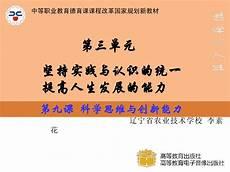 演讲稿作文格式