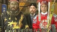 包青天之碧血丹心剧情39集