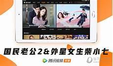 tcl企鹅影院怎么退出