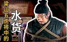 特种兵之霹雳火女演员