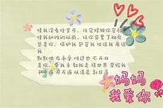 爱要大声说出来歌词