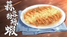 萌妻食神免费完整版达达兔