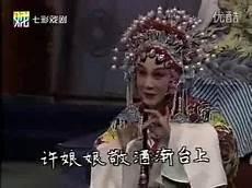 评剧并非是儿臣以小犯上
