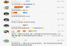王一博卡点1823是什么梗