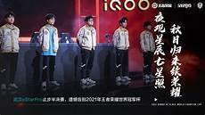 百兽战队三大高等公爵复活