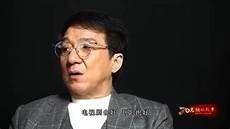 成龙是哪个门派