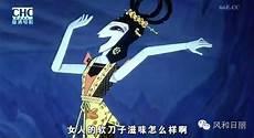 葫芦娃里的蛇精叫什么