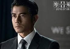 寒战2012电影