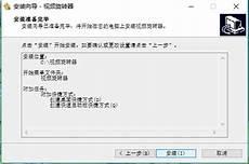 视频变动图app