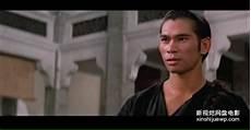 大刀王五 1993国语版