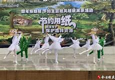 小舞光脚那集是第几集