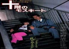情陷曼哈顿几分钟福利