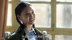 平凡的世界金波