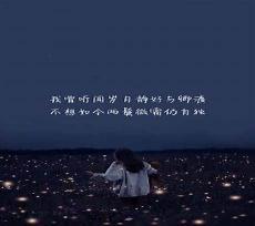 你若安好便是晴天完整版