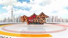 我爱我家高清版百度云