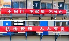 隔离区2终点站在线播放