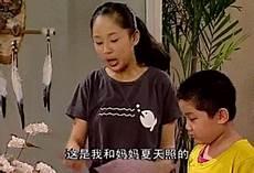 张一山身高