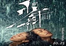 无问题2粤语在线视频