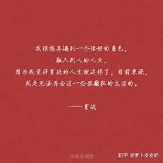 皮囊主要人物