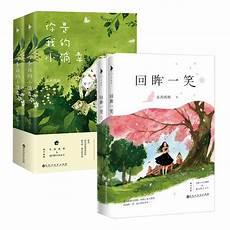 我的小确幸主演演员