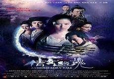 逃离快乐星球在线观看