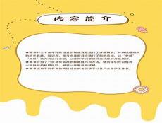 2022西综考研百度网盘