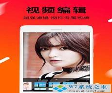 火山小视频旧版本号
