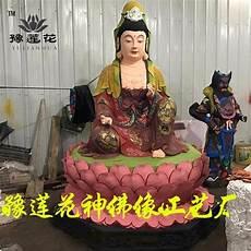 观音老母电视剧剧情