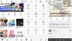 破云2吞海番外