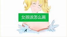 爱心书屋怎么画