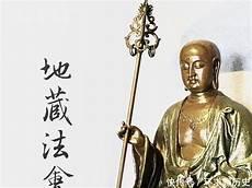 八十八佛忏悔文拜忏视频版