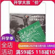 镜头语言分析模板