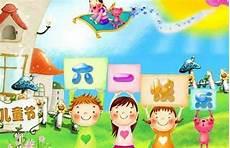 幼儿园中班语言儿歌