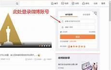 微博他人主页怎么看