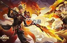 后羿荣耀典藏皮肤特效