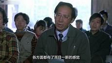 脸对脸背靠背无删减版