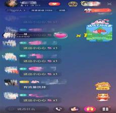 主播公会签约骗局
