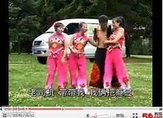 赶街路上找情人云南山歌剧