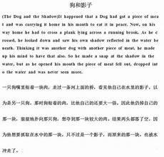 优秀演讲稿范文500字