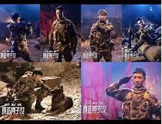 真正男子汉为什么停播