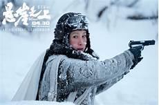 悬崖之上剧情深度解析