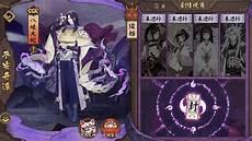 平安奇谭大蛇困难通关攻略