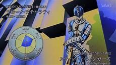 银色战车替身面板
