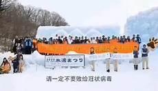 山河同在电视全集