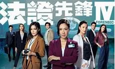 法证先锋2梁小柔结局