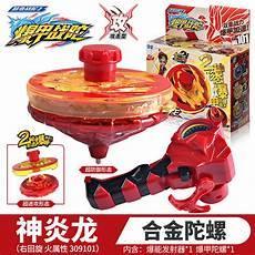 爆甲战陀2