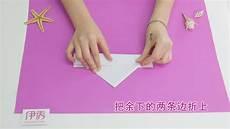 用纸折东西视频