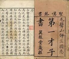 英文儿歌小星星歌曲播放