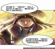 战国千年王玄清结局